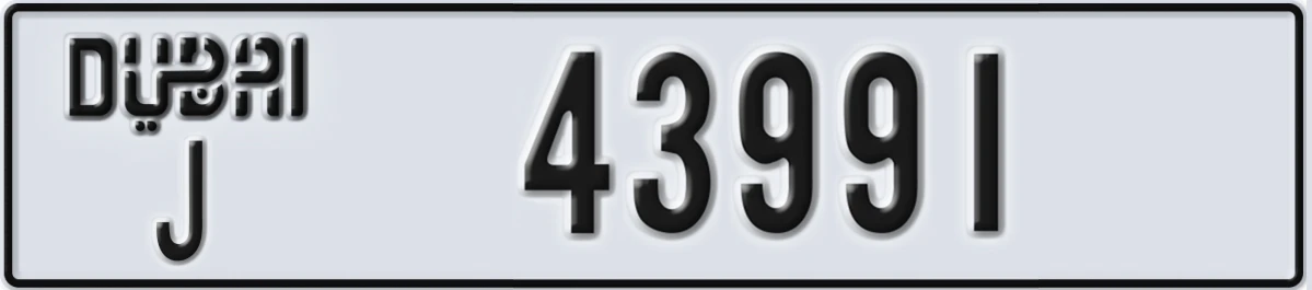 UAE License Plate Dubai J 43991