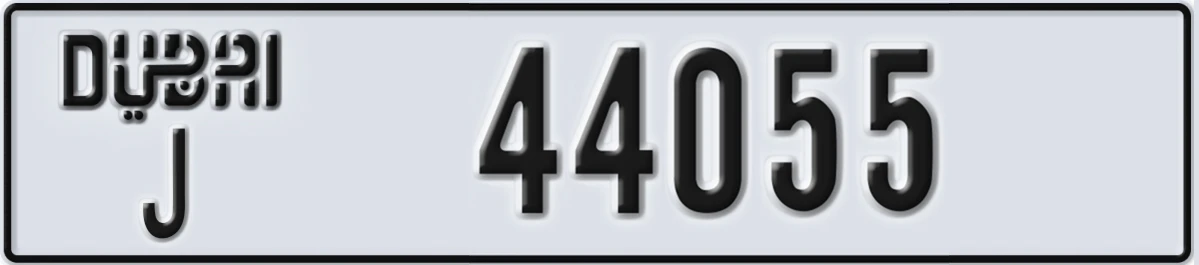 UAE License Plate Dubai J 44055