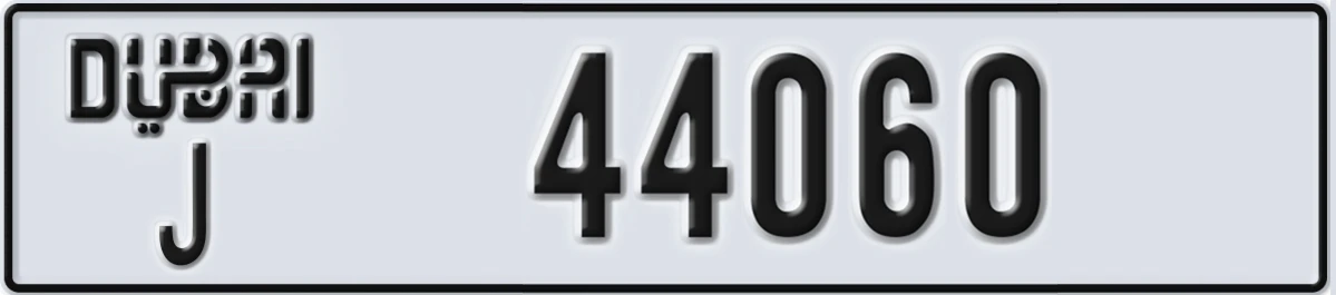 UAE License Plate Dubai J 44060