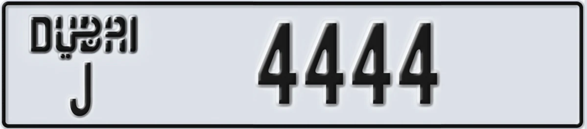 UAE License Plate Dubai J 4444