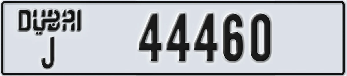 UAE License Plate Dubai J 44460