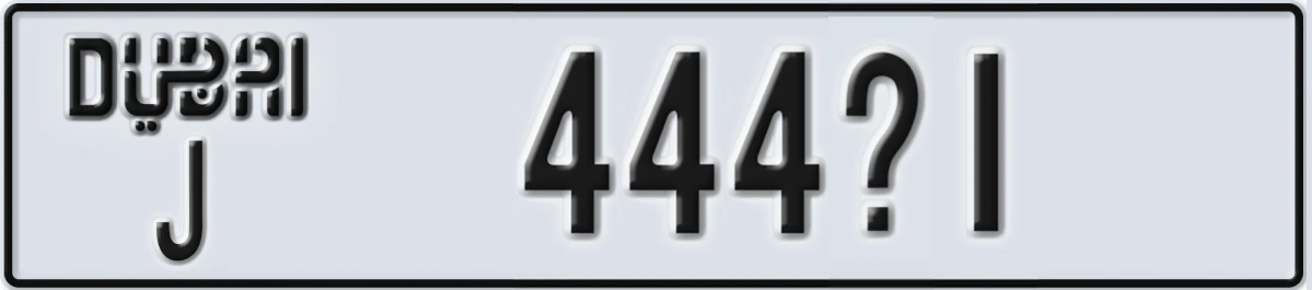 UAE License Plate Dubai J 444X1