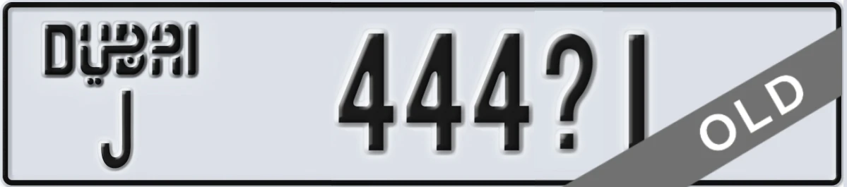 UAE License Plate Dubai J 444X1