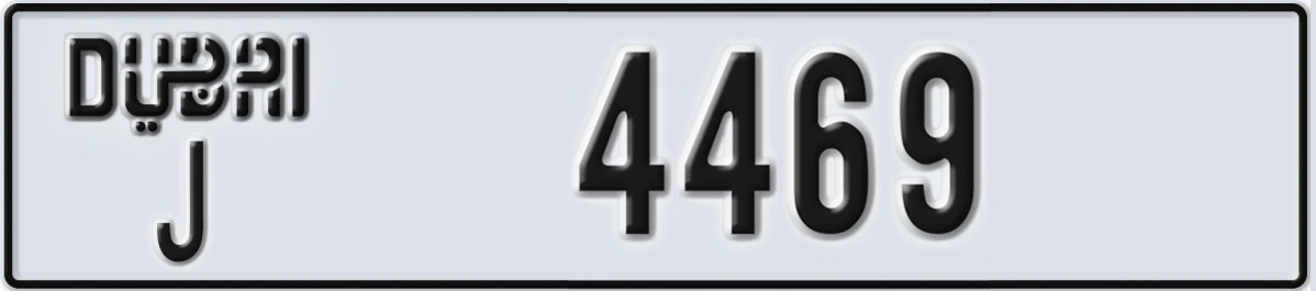 UAE License Plate Dubai J 4469