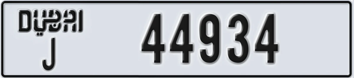 UAE License Plate Dubai J 44934