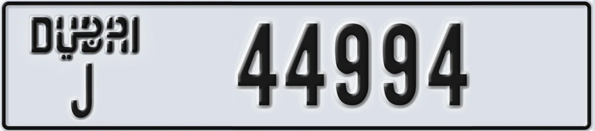 UAE License Plate Dubai J 44994