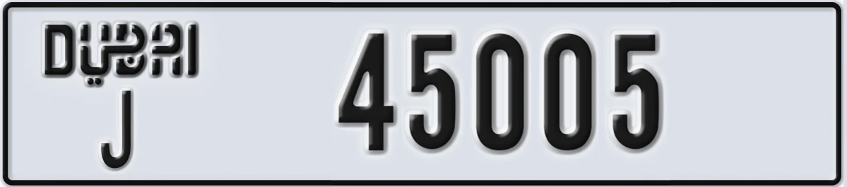 UAE License Plate Dubai J 45005