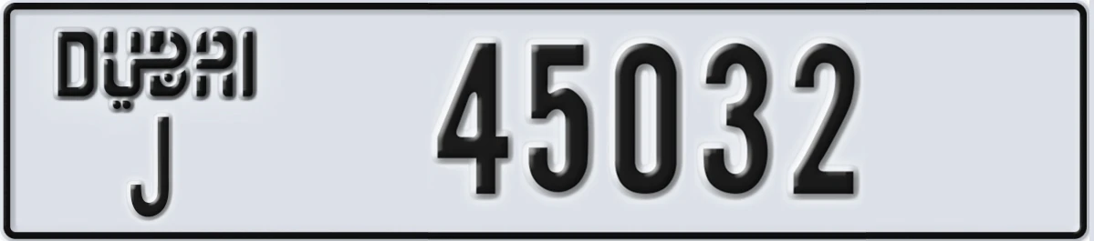 UAE License Plate Dubai J 45032