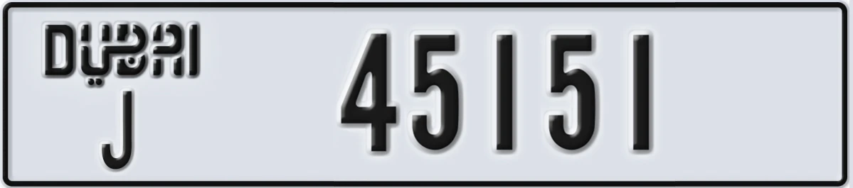 UAE License Plate Dubai J 45151