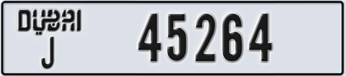UAE License Plate Dubai J 45264