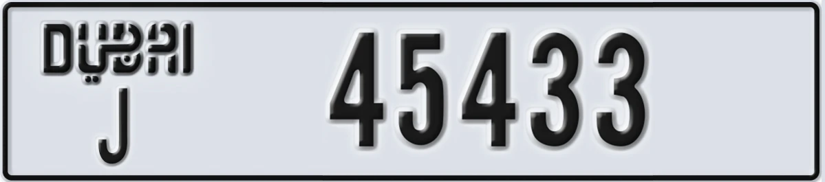 UAE License Plate Dubai J 45433
