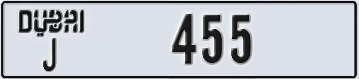 UAE License Plate Dubai J 455