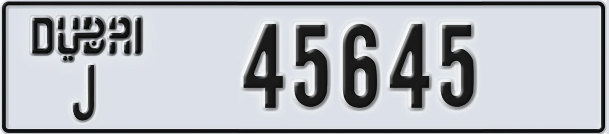 UAE License Plate Dubai J 45645