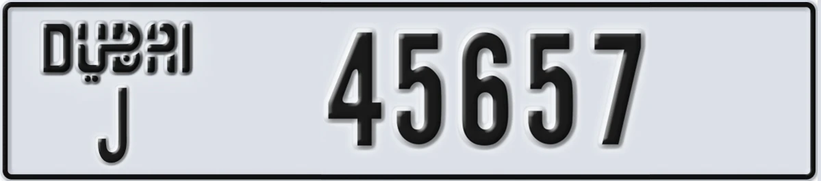 UAE License Plate Dubai J 45657