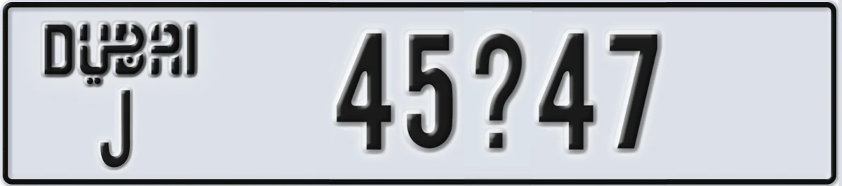 UAE License Plate Dubai J 45X47