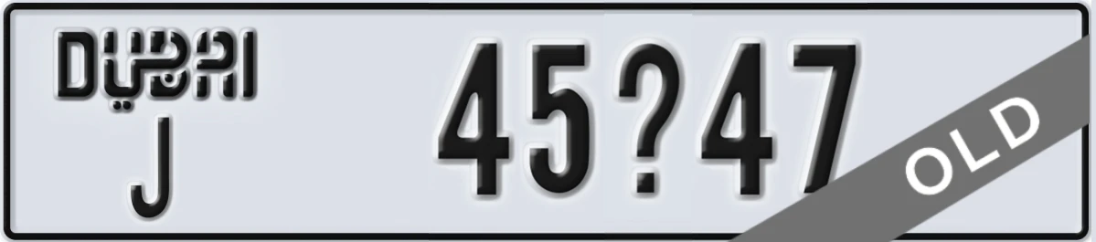 UAE License Plate Dubai J 45X47