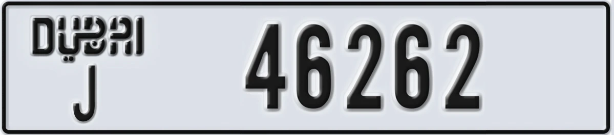 UAE License Plate Dubai J 46262