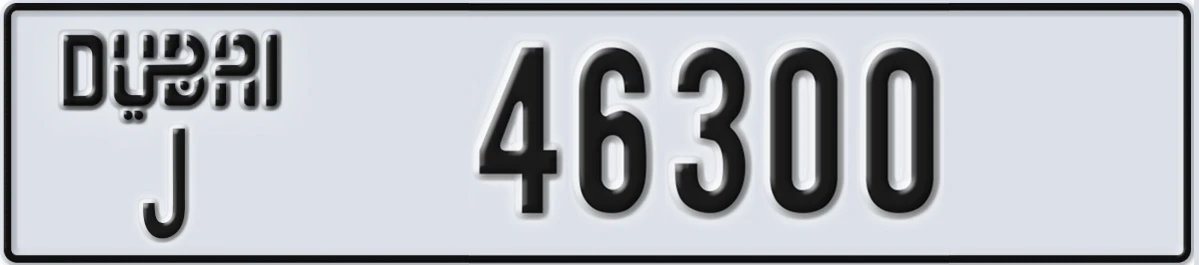 UAE License Plate Dubai J 46300