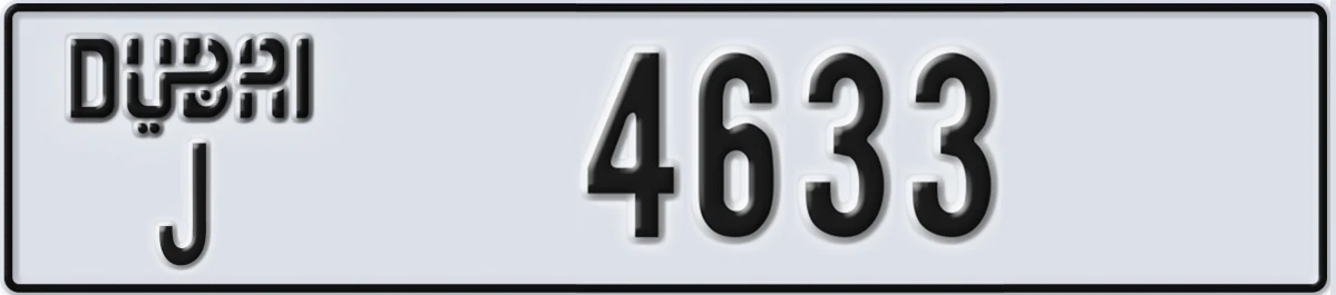 UAE License Plate Dubai J 4633