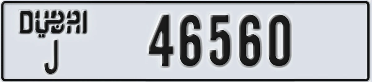 UAE License Plate Dubai J 46560
