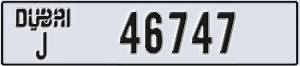 UAE License Plate Dubai J 46747