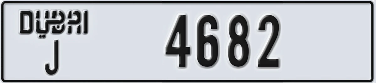 UAE License Plate Dubai J 4682