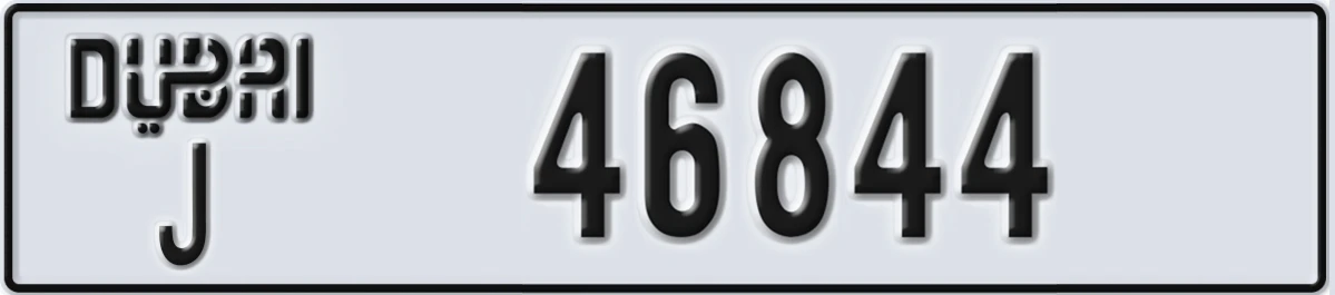 UAE License Plate Dubai J 46844