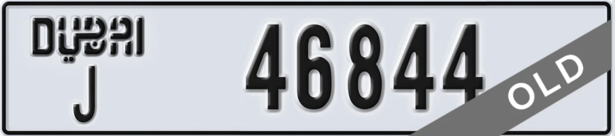 UAE License Plate Dubai J 46844