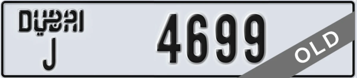 UAE License Plate Dubai J 4699