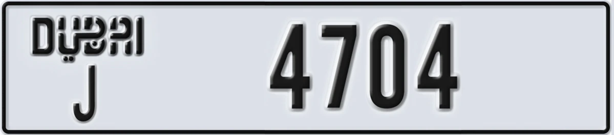 UAE License Plate Dubai J 4704
