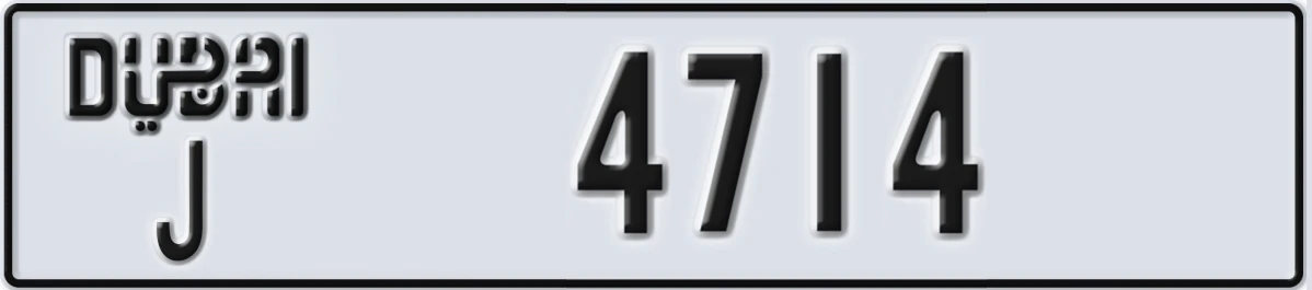 UAE License Plate Dubai J 4714