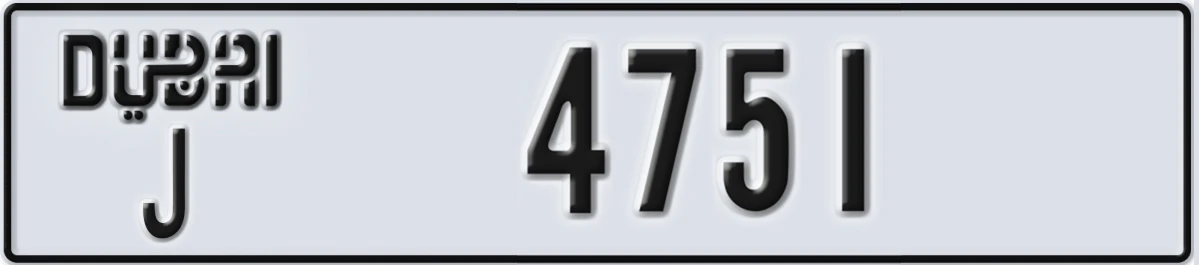 UAE License Plate Dubai J 4751