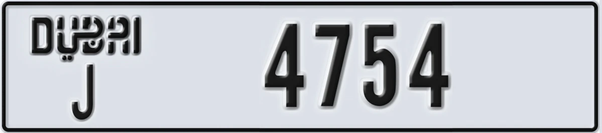 UAE License Plate Dubai J 4754