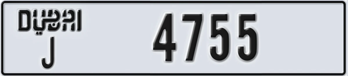 UAE License Plate Dubai J 4755