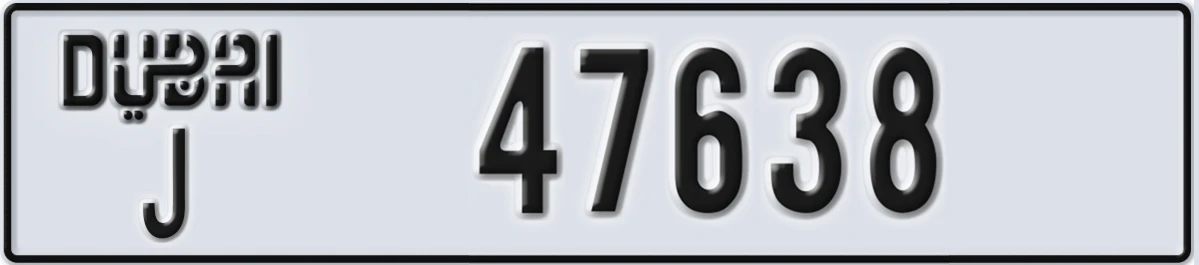 UAE License Plate Dubai J 47638
