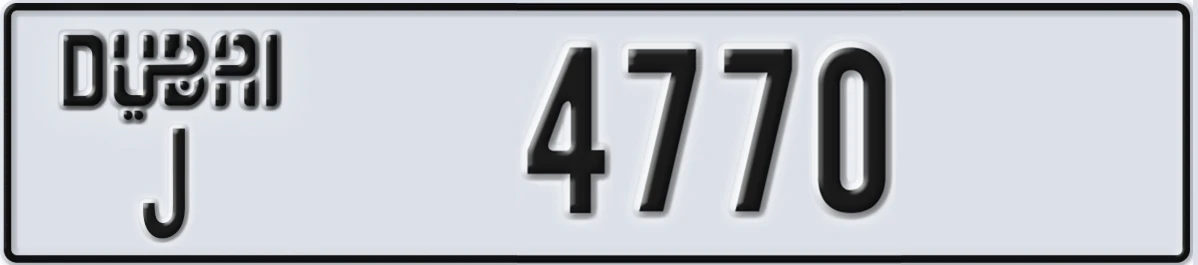 UAE License Plate Dubai J 4770