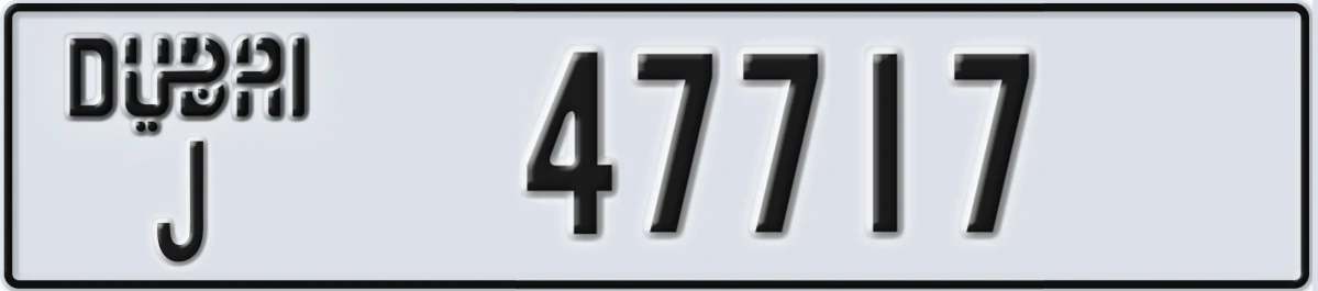 UAE License Plate Dubai J 47717