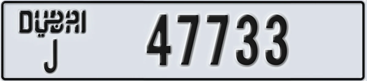 UAE License Plate Dubai J 47733