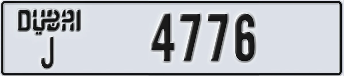 UAE License Plate Dubai J 4776