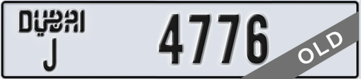 UAE License Plate Dubai J 4776