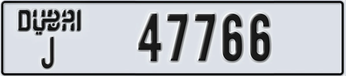 UAE License Plate Dubai J 47766