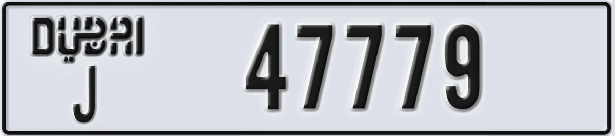 UAE License Plate Dubai J 47779