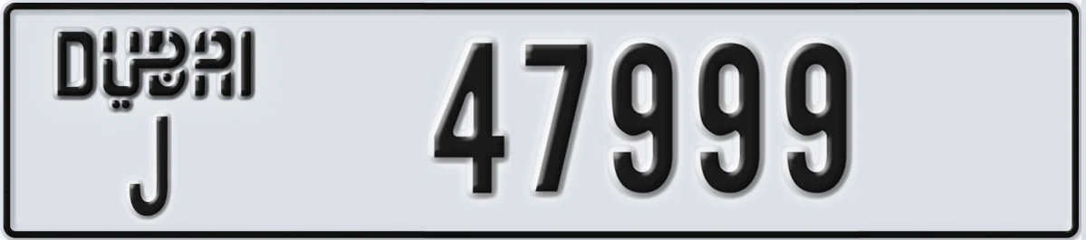 UAE License Plate Dubai J 47999