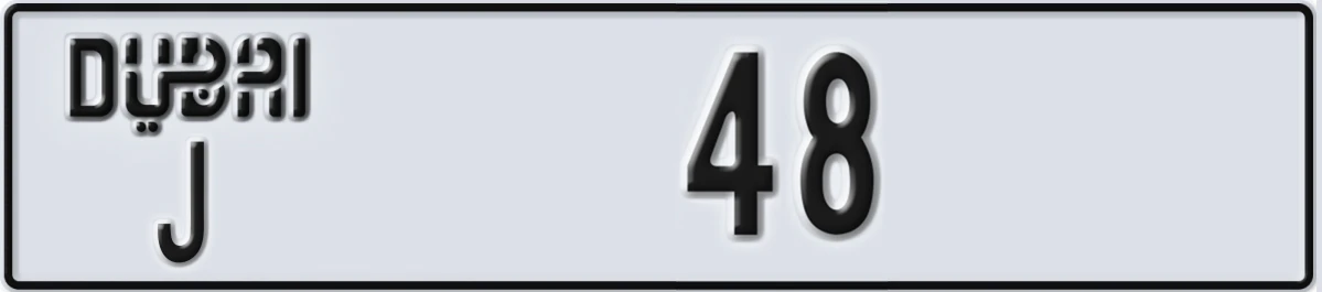 UAE License Plate Dubai J 48