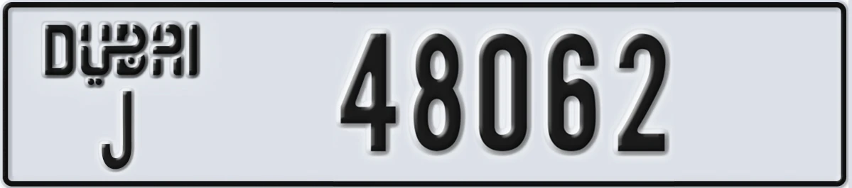 UAE License Plate Dubai J 48062