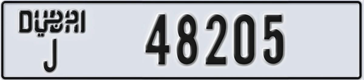 UAE License Plate Dubai J 48205