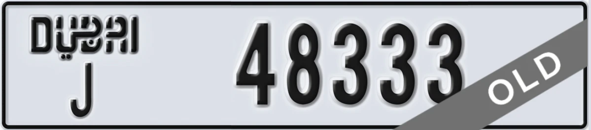 UAE License Plate Dubai J 48333
