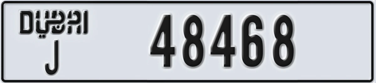 UAE License Plate Dubai J 48468