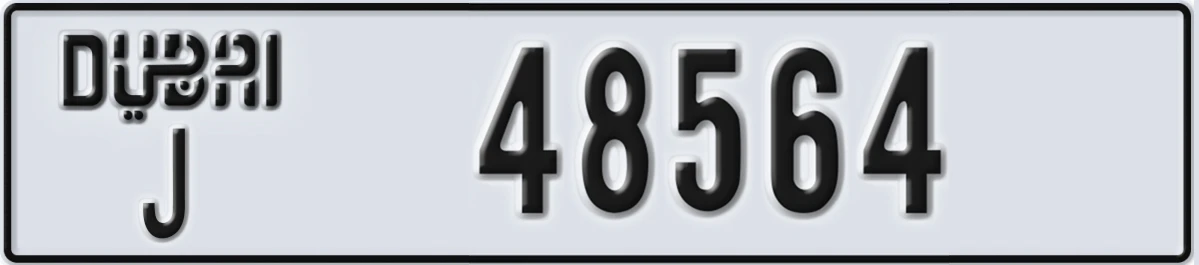 UAE License Plate Dubai J 48564