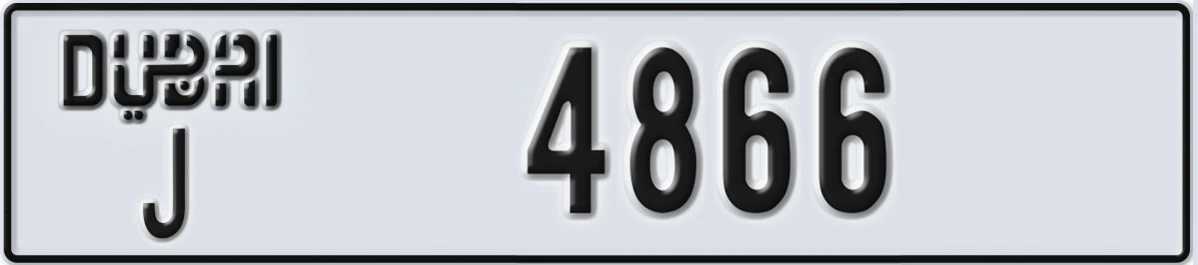 UAE License Plate Dubai J 4866